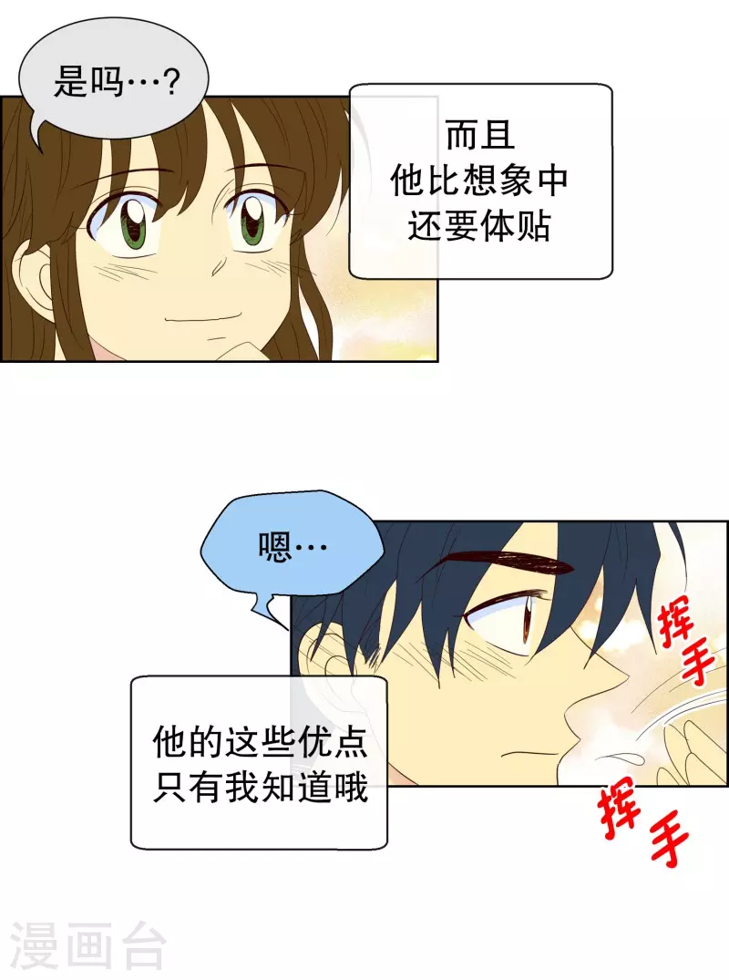 最终话 屿訚的选择2-第123话