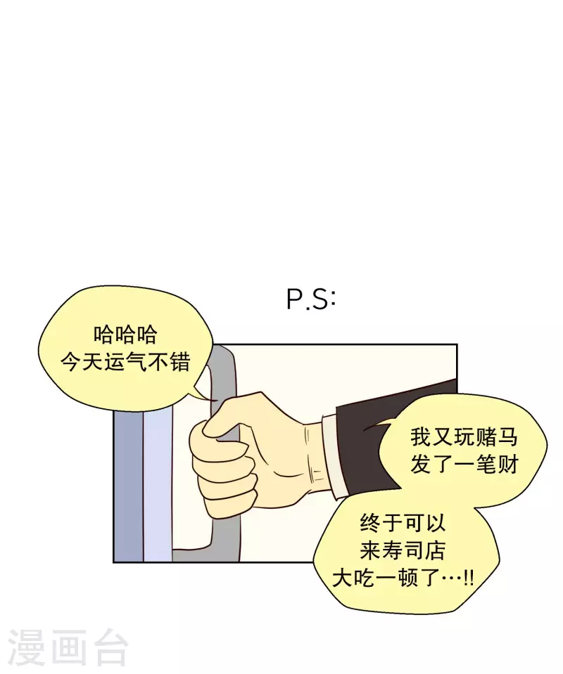 最终话 屿訚的选择2-第123话