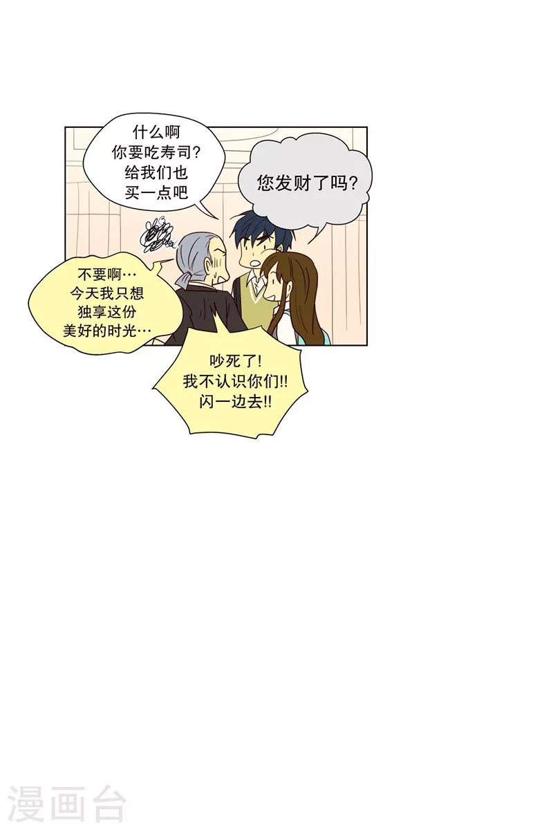 最终话 屿訚的选择2-第123话