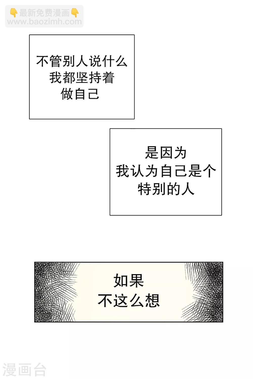 第15话 隔壁床铺的男子4-第15话