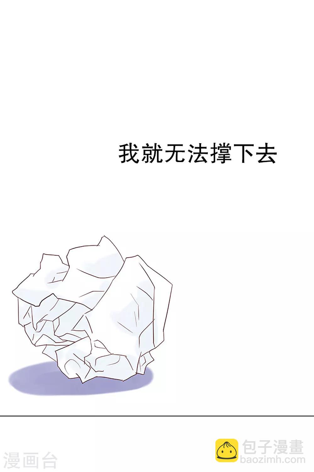 第15话 隔壁床铺的男子4-第15话