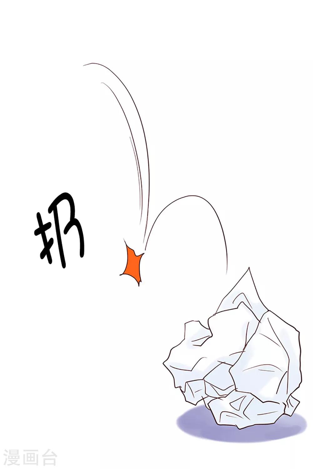 第15话 隔壁床铺的男子4-第15话