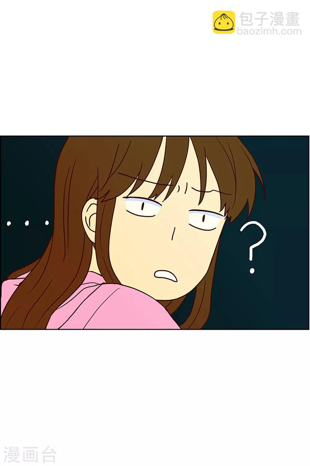 第17话 陌生的早晨2-第17话