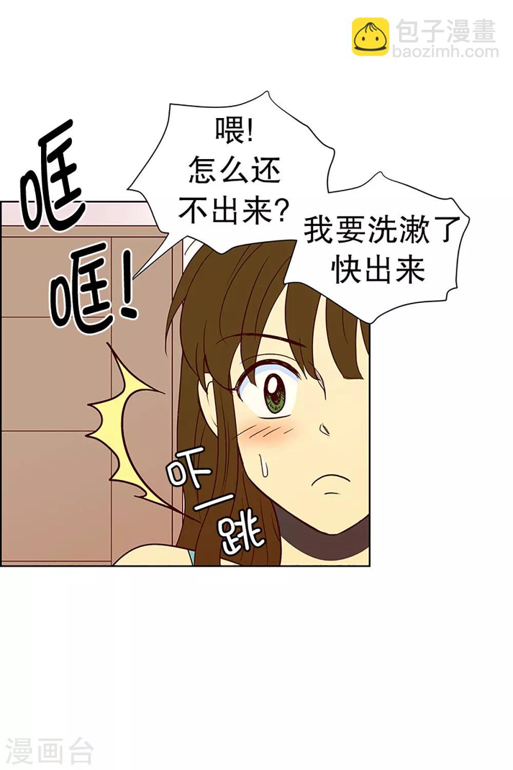 第17话 陌生的早晨2-第17话