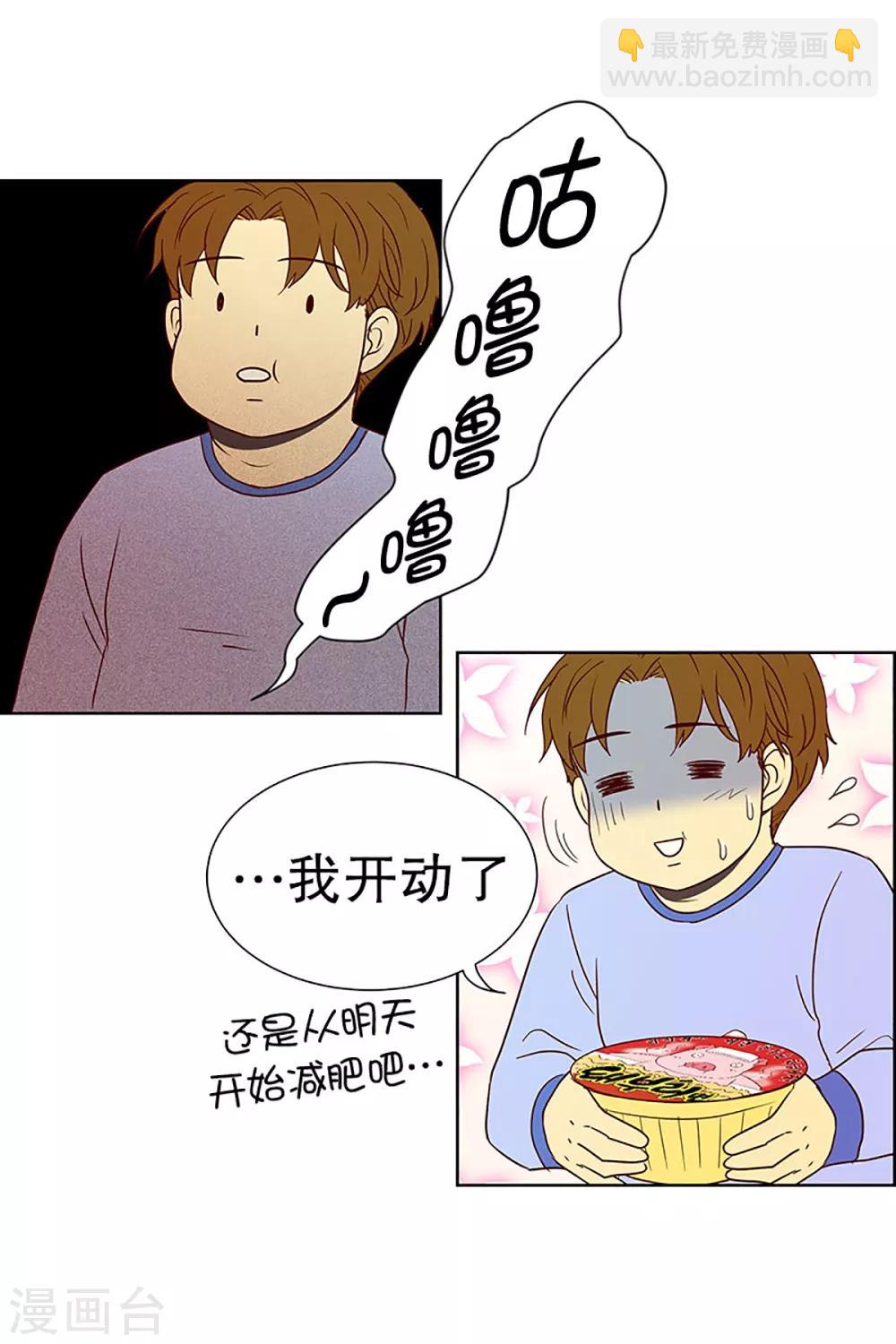 第17话 陌生的早晨2-第17话