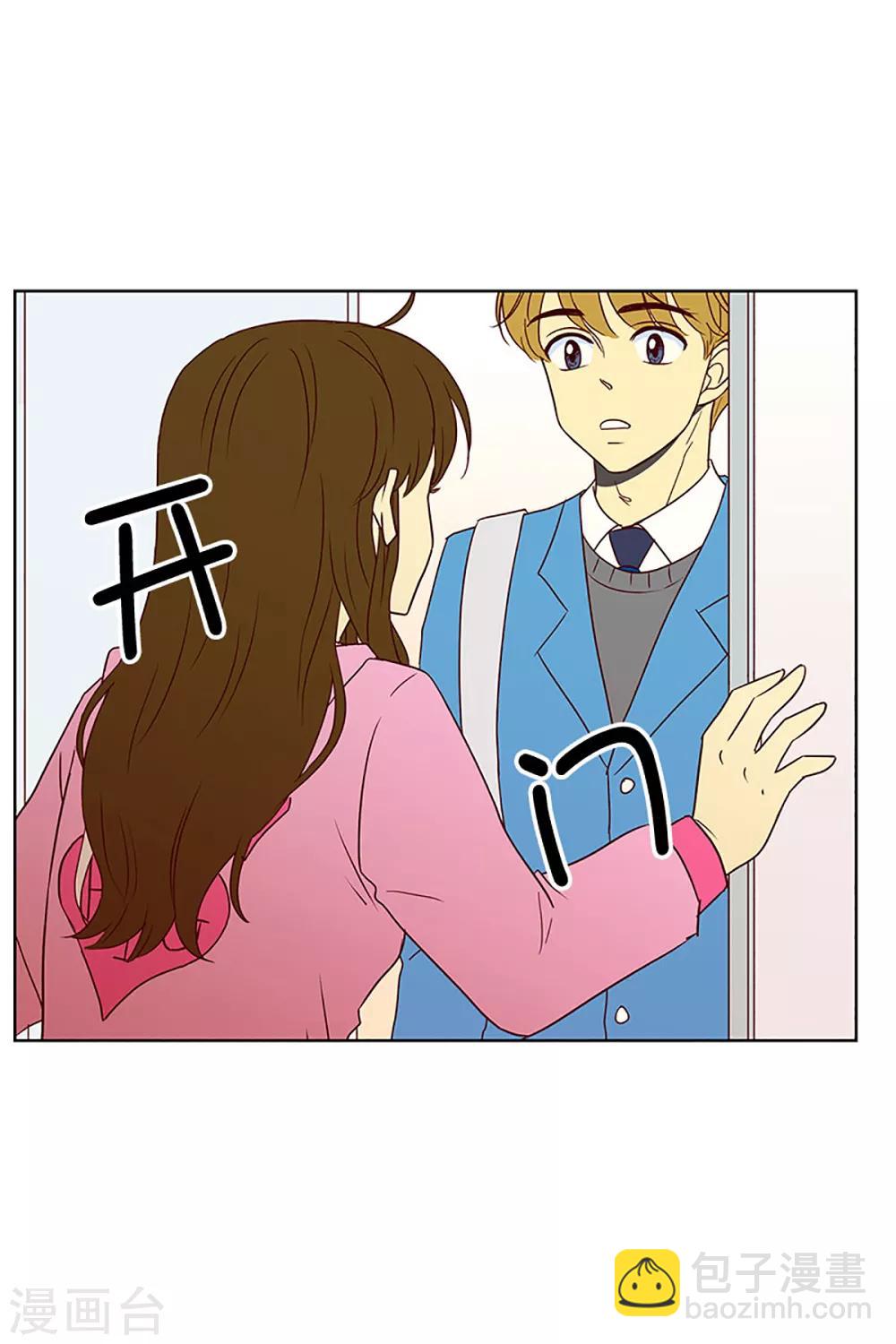 第17话 陌生的早晨2-第17话