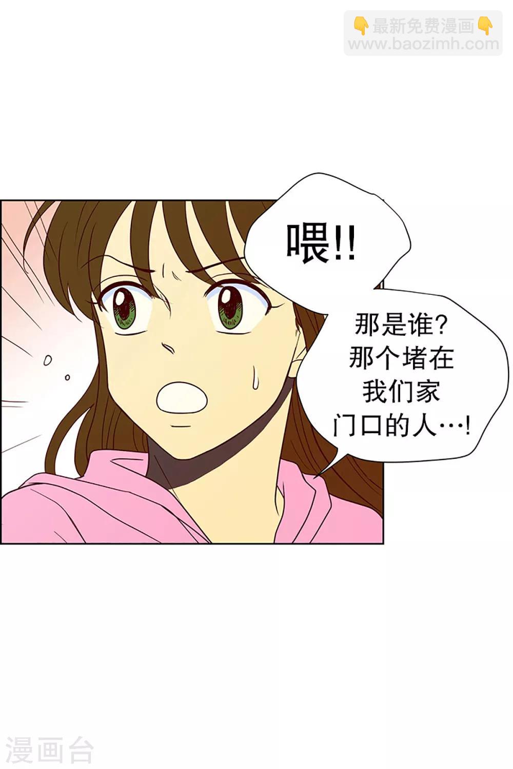 第17话 陌生的早晨2-第17话