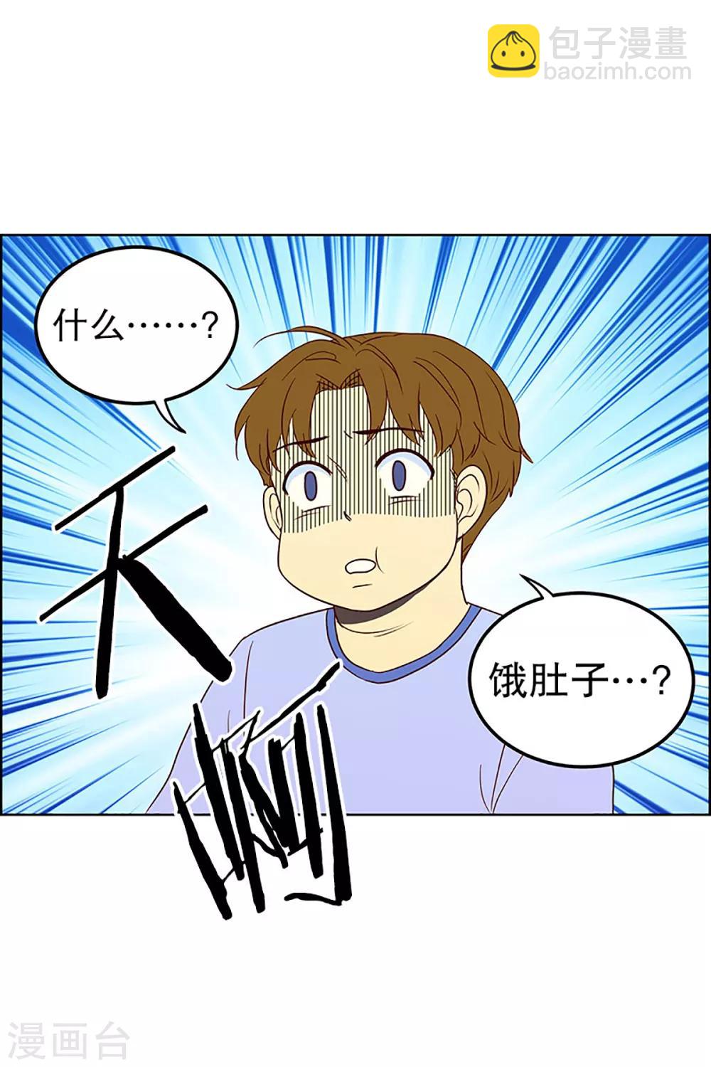 第17话 陌生的早晨2-第17话