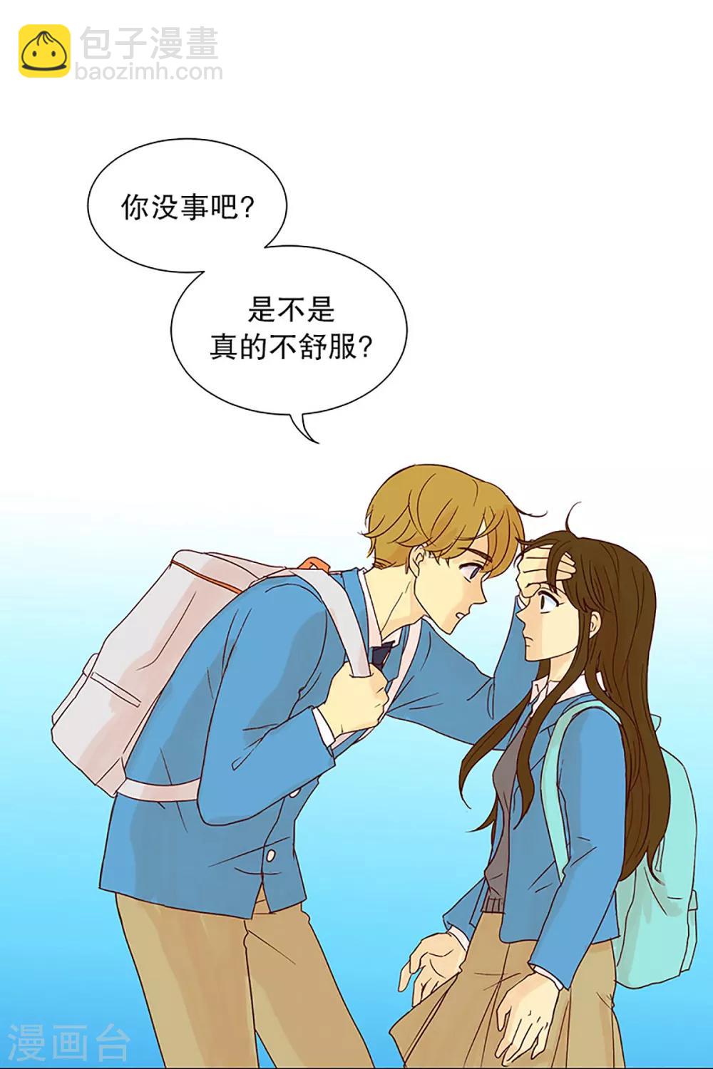 第19话 陌生的早晨4-第19话