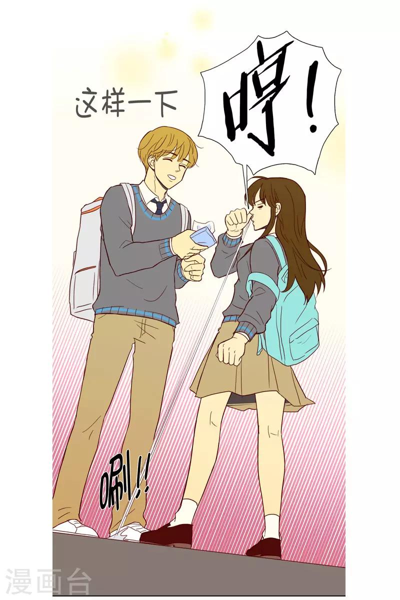 第3话 少男少女的世界-第3话