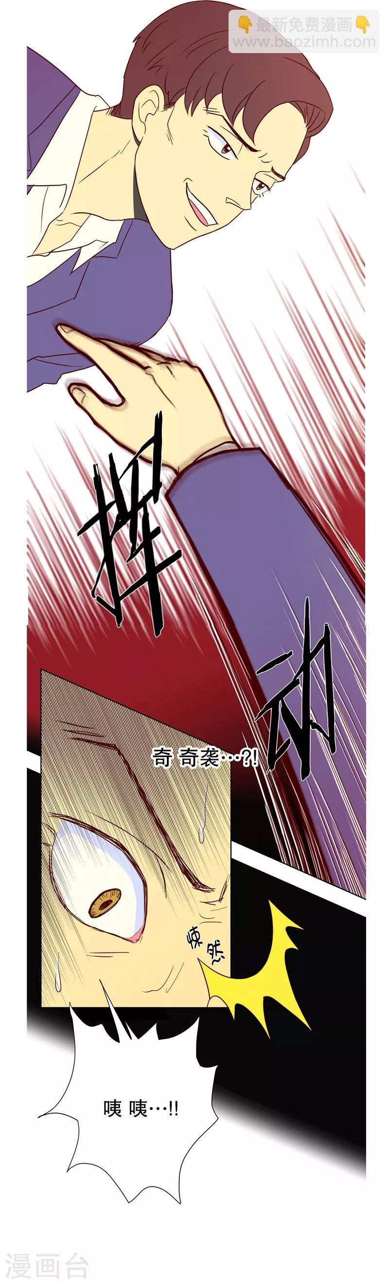 第3话 少男少女的世界-第3话