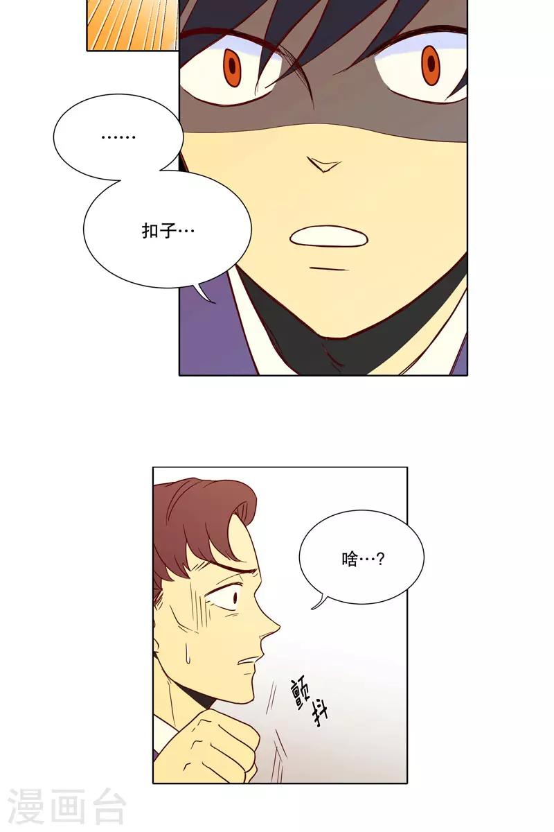 第3话 少男少女的世界-第3话