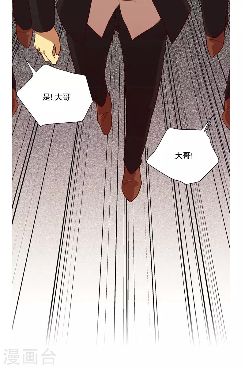 第3话 少男少女的世界-第3话