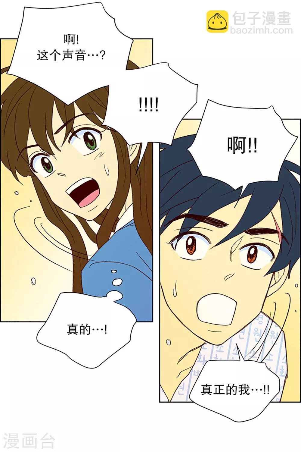 第21话 无法解释的关系2-第21话