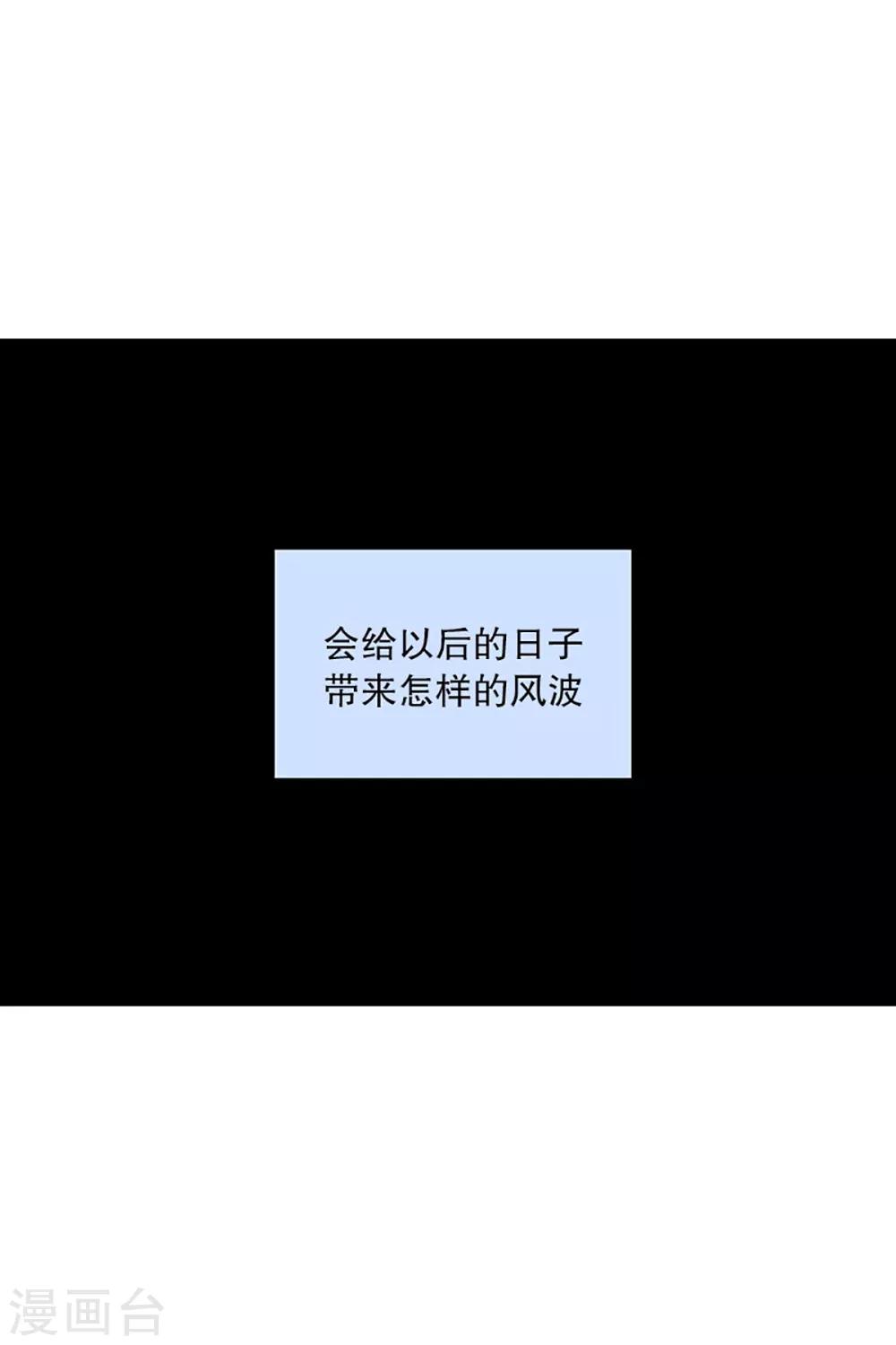 第21话 无法解释的关系2-第21话