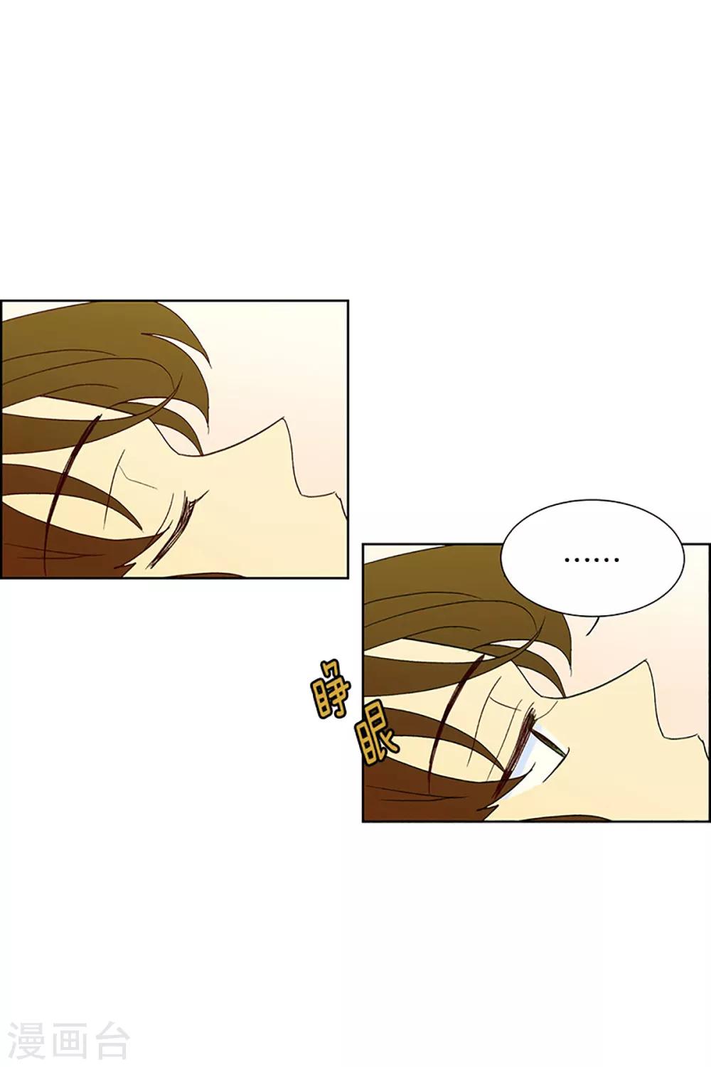 第23话 需要售后服务2-第23话