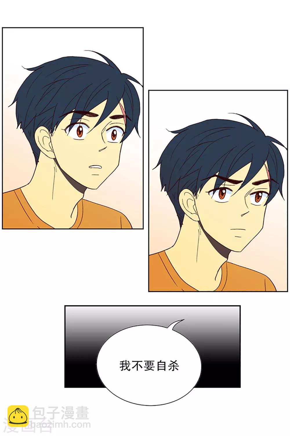 第23话 需要售后服务2-第23话