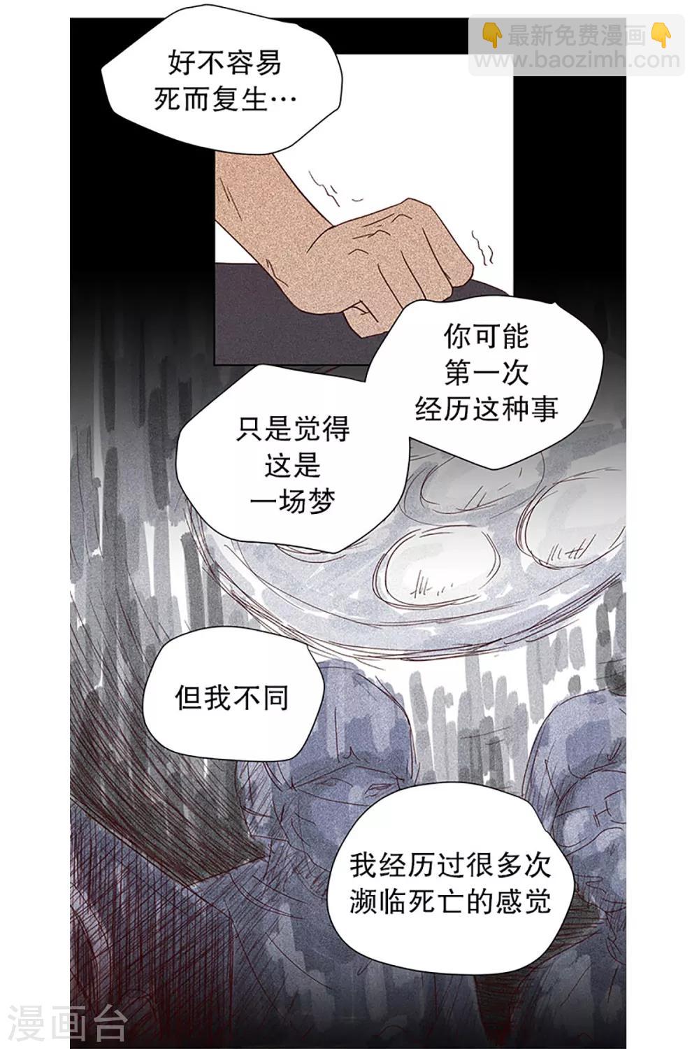 第23话 需要售后服务2-第23话