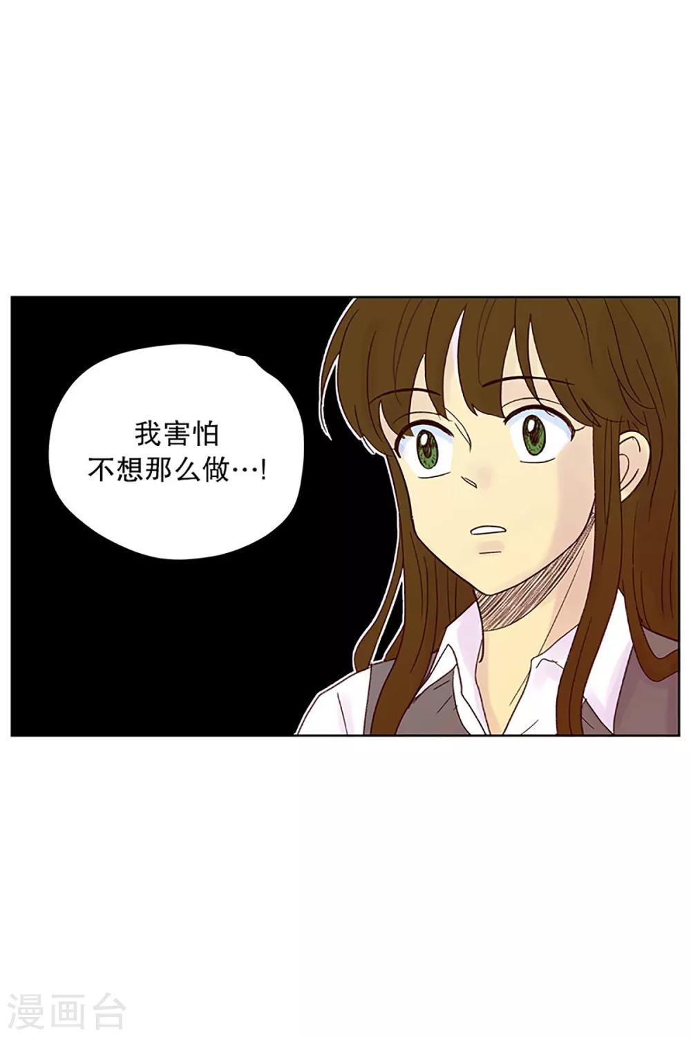 第23话 需要售后服务2-第23话