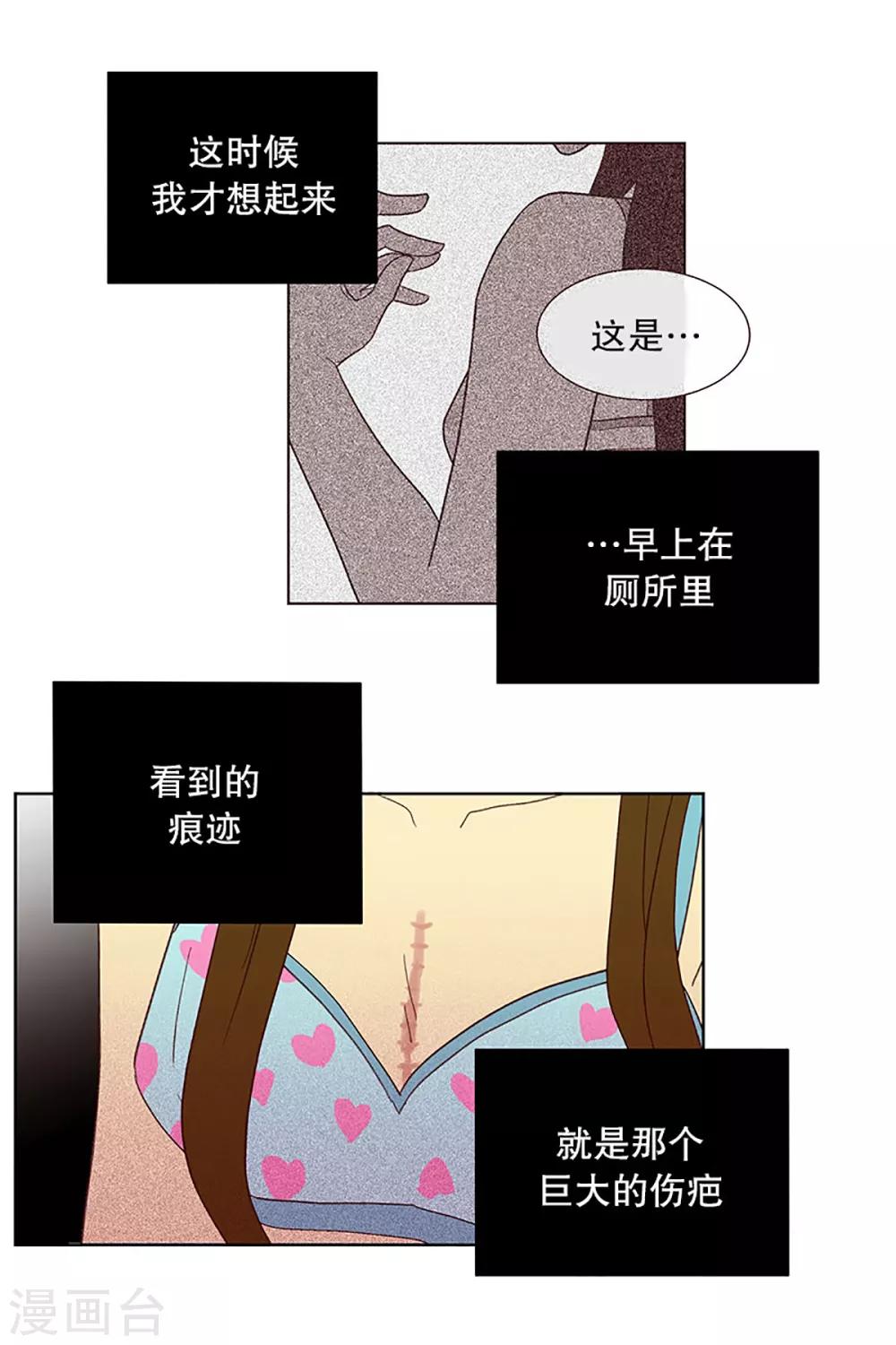 第23话 需要售后服务2-第23话