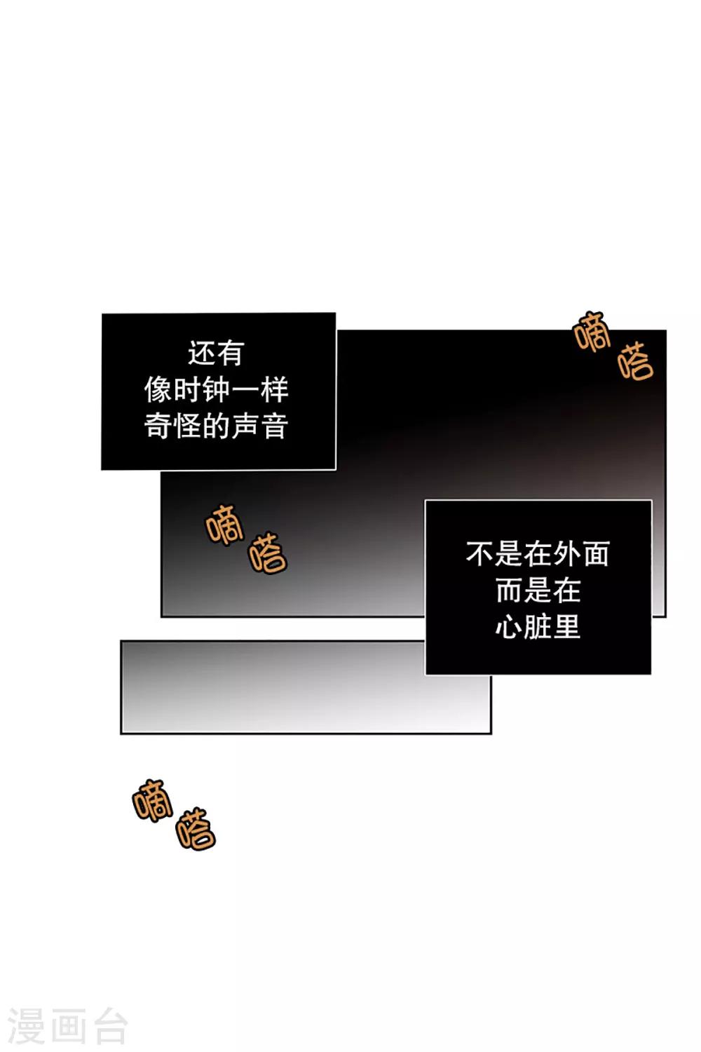 第23话 需要售后服务2-第23话