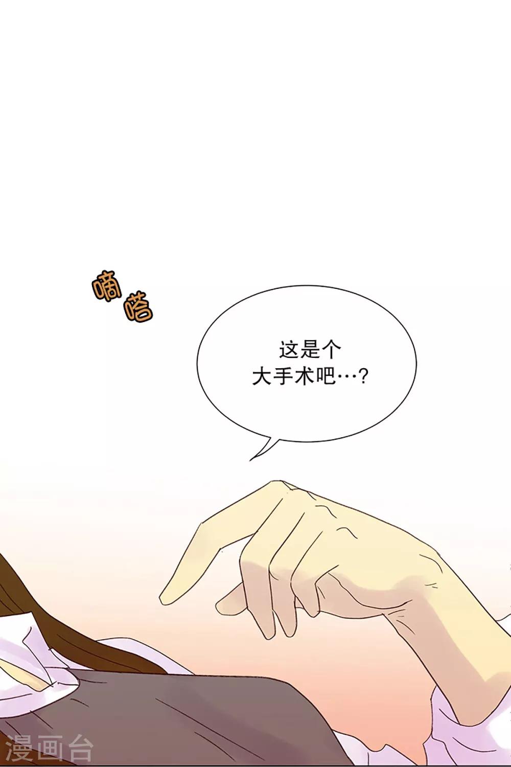 第23话 需要售后服务2-第23话