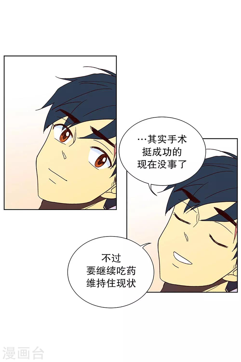 第23话 需要售后服务2-第23话