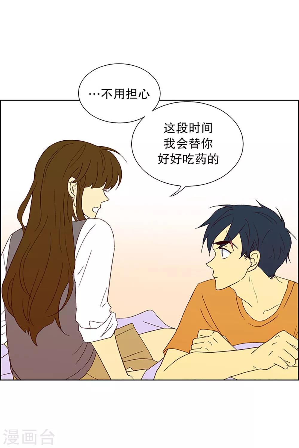 第23话 需要售后服务2-第23话