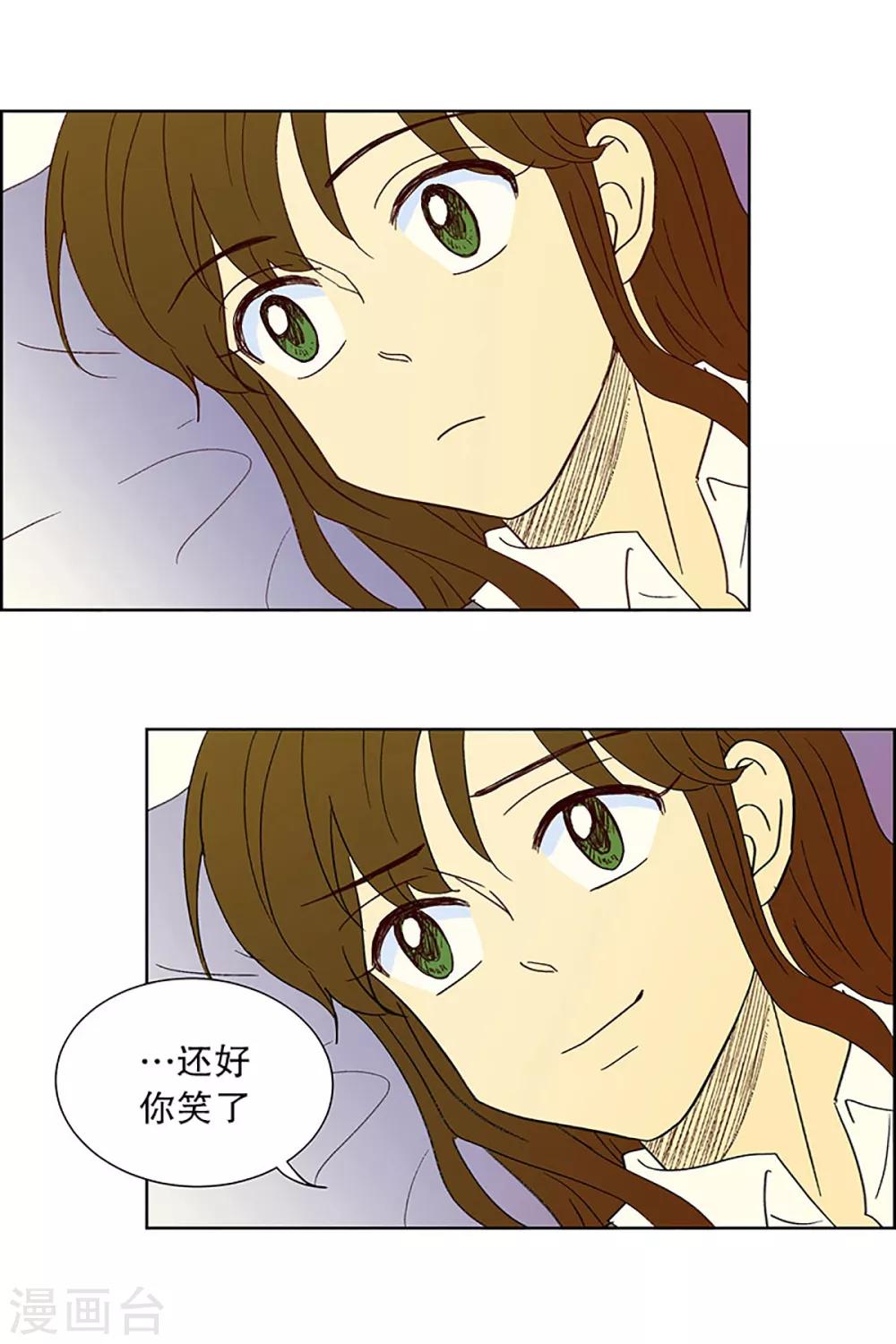 第23话 需要售后服务2-第23话