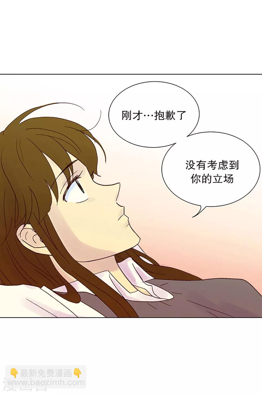 第23话 需要售后服务2-第23话