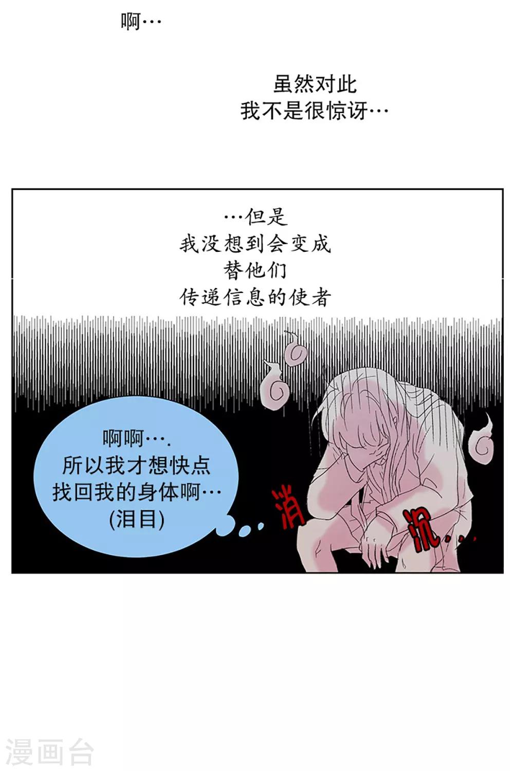 第25话 第一天的结束2-第25话