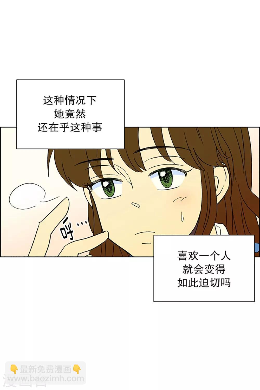 第25话 第一天的结束2-第25话