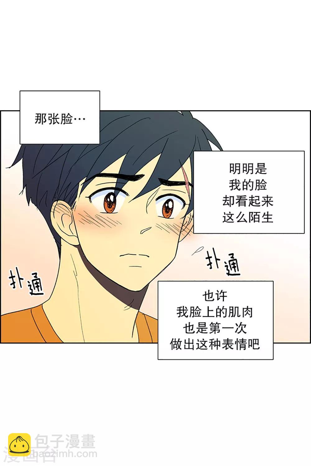 第25话 第一天的结束2-第25话