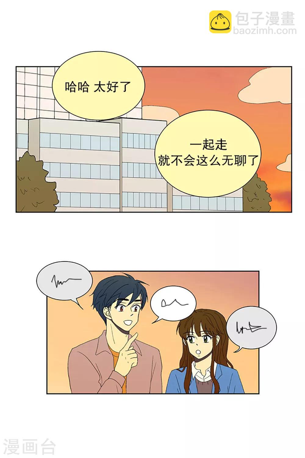 第25话 第一天的结束2-第25话