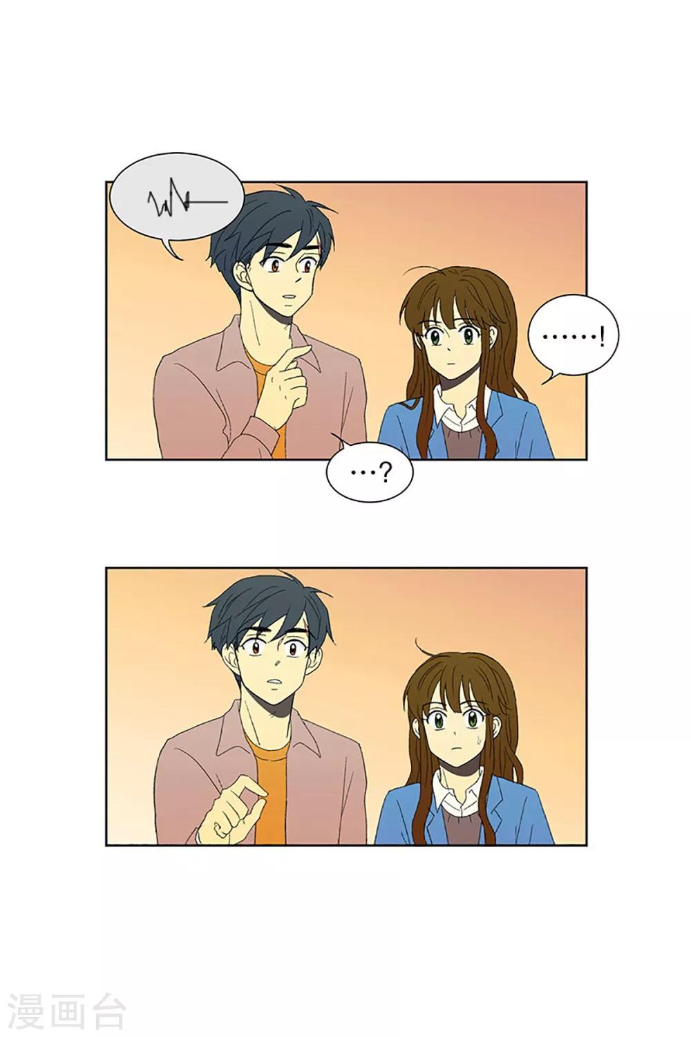 第25话 第一天的结束2-第25话