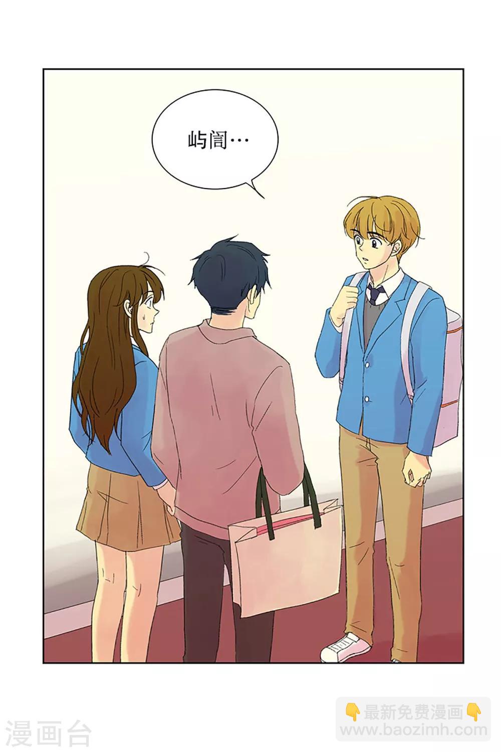 第25话 第一天的结束2-第25话