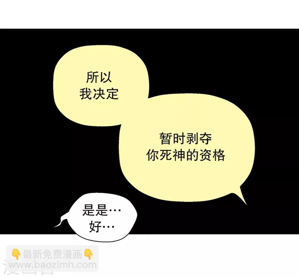 第27话 第一天的结束4-第27话