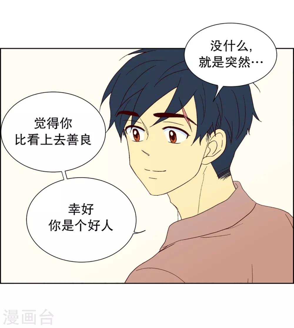 第27话 第一天的结束4-第27话