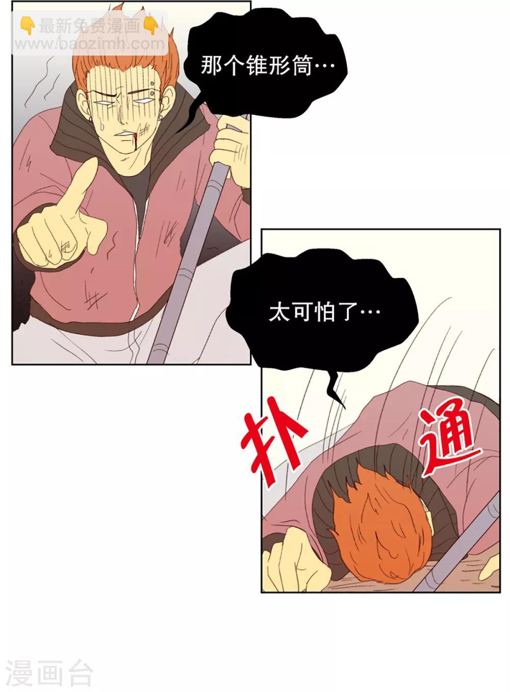 第29话 转校生是传奇人物2-第29话