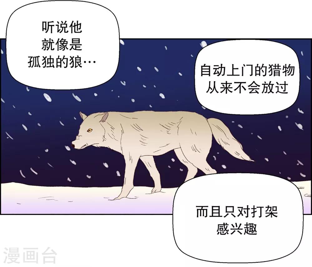 第29话 转校生是传奇人物2-第29话