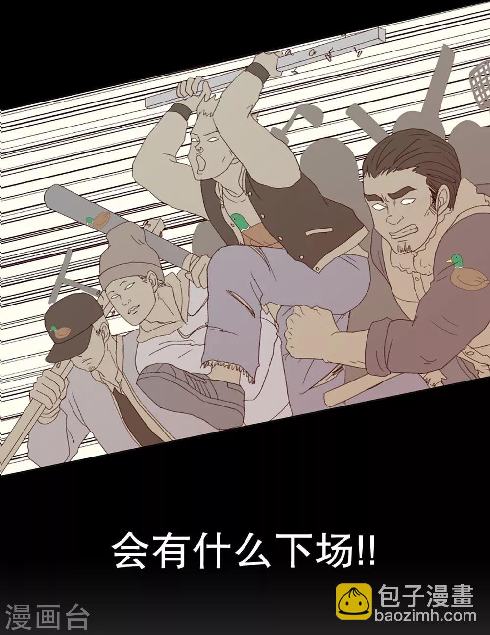 第29话 转校生是传奇人物2-第29话