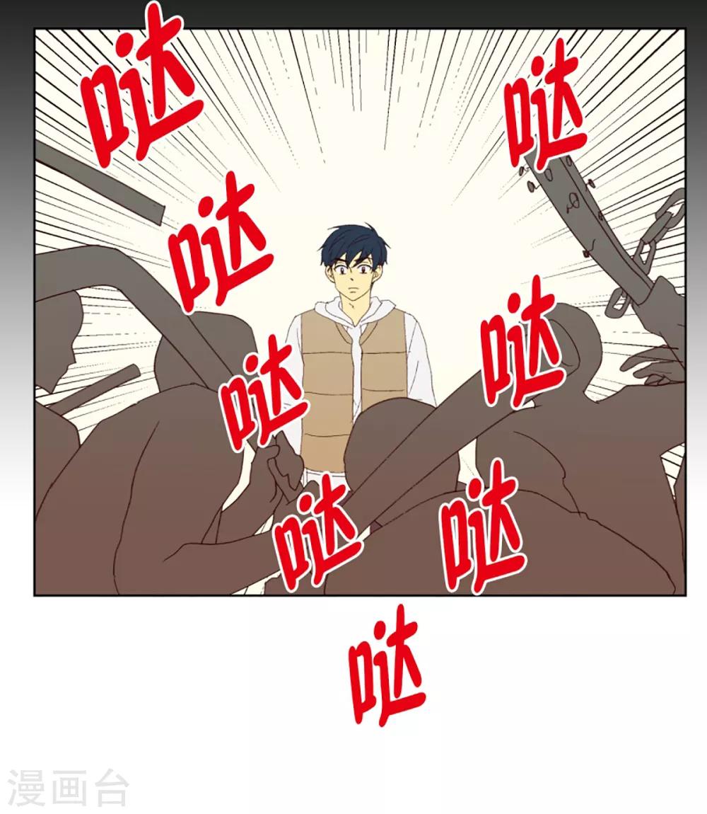 第29话 转校生是传奇人物2-第29话