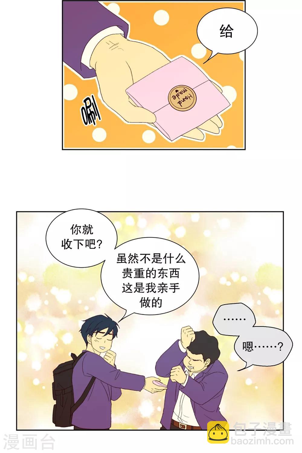 走進少女的心 - 第33話 轉校生是傳奇人物6 - 4