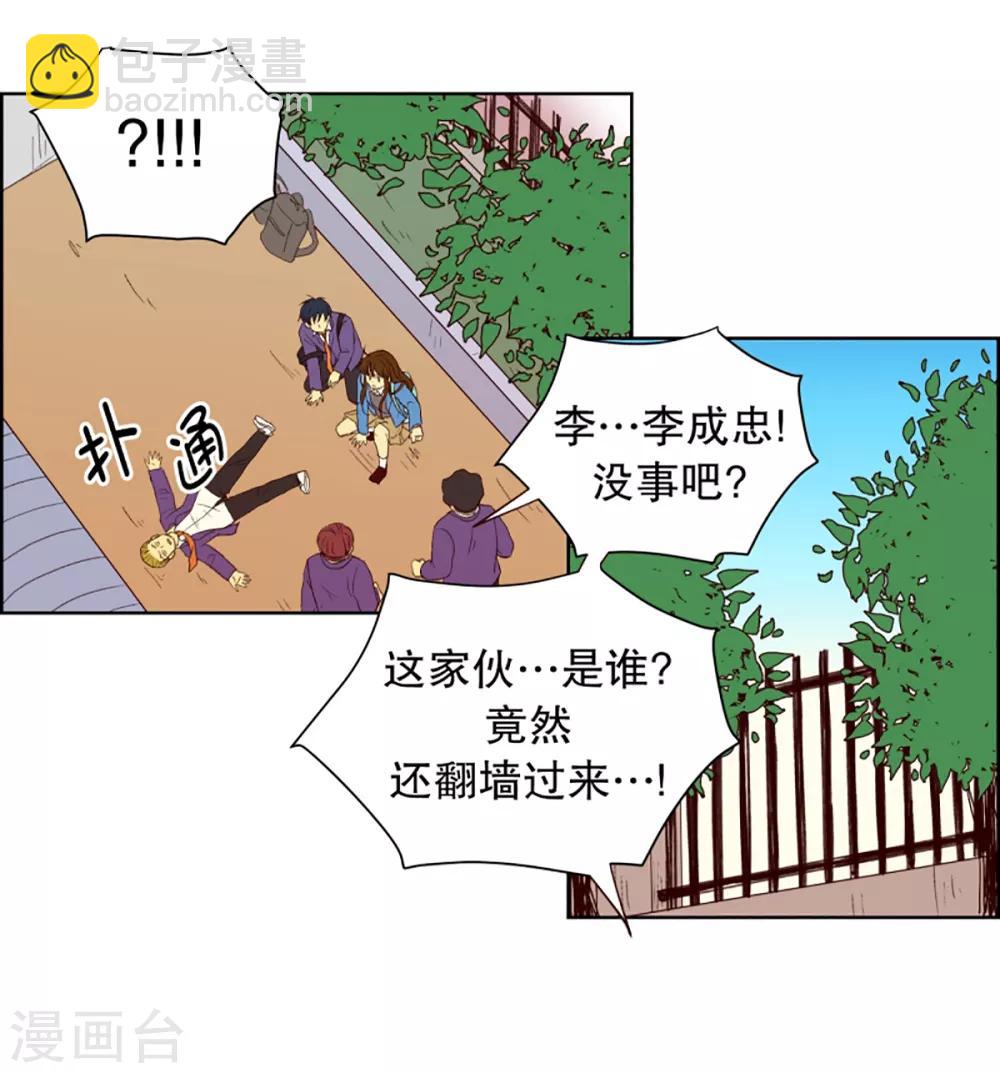 第35话 转校生是传奇人物8-第35话