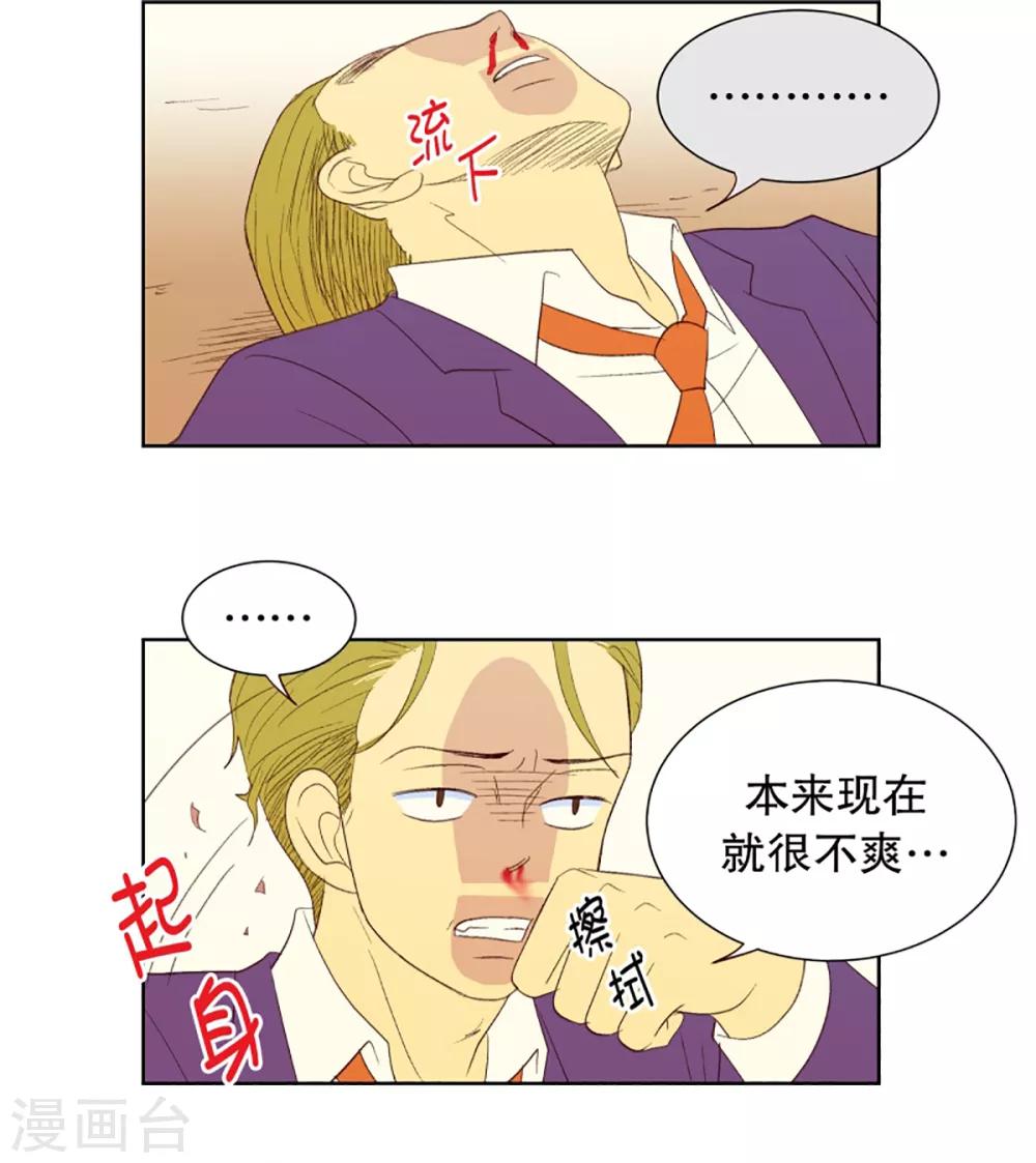 第35话 转校生是传奇人物8-第35话