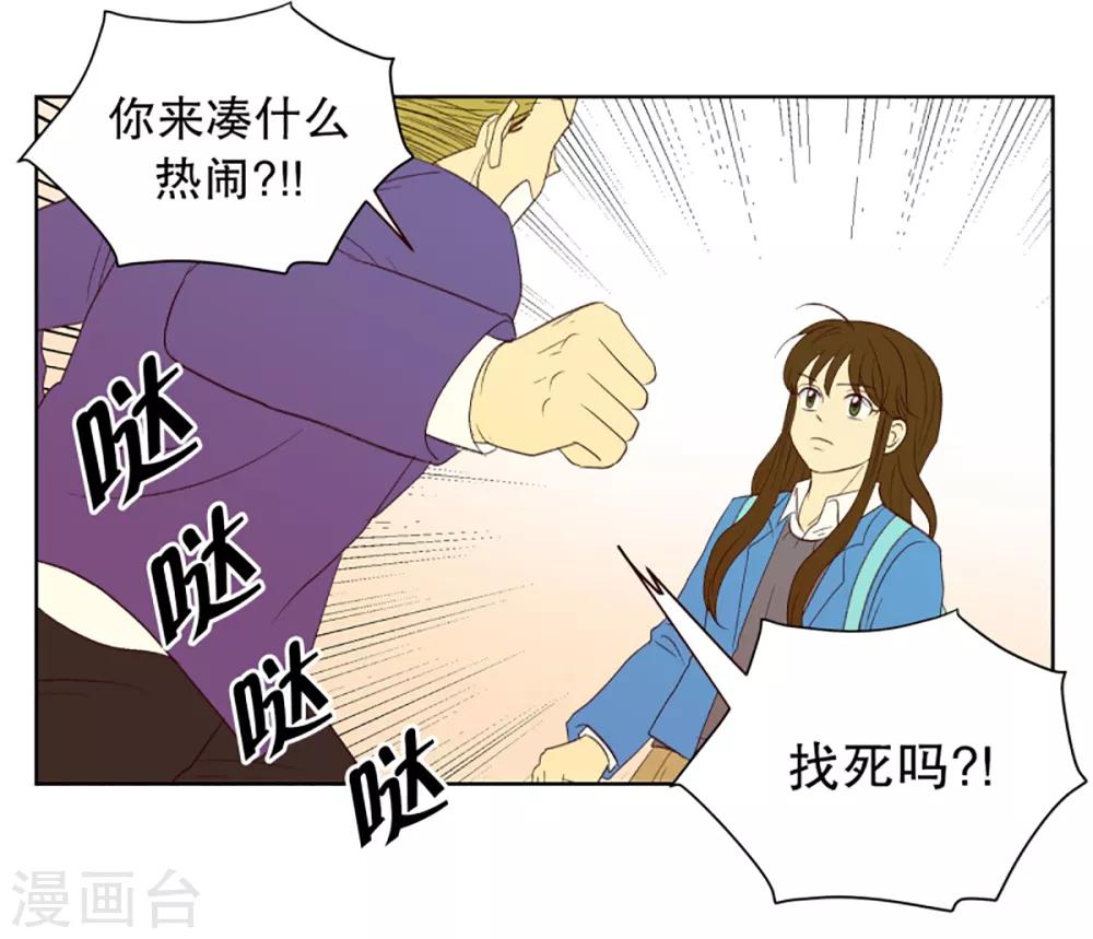 第35话 转校生是传奇人物8-第35话