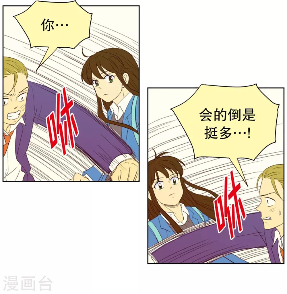 第35话 转校生是传奇人物8-第35话