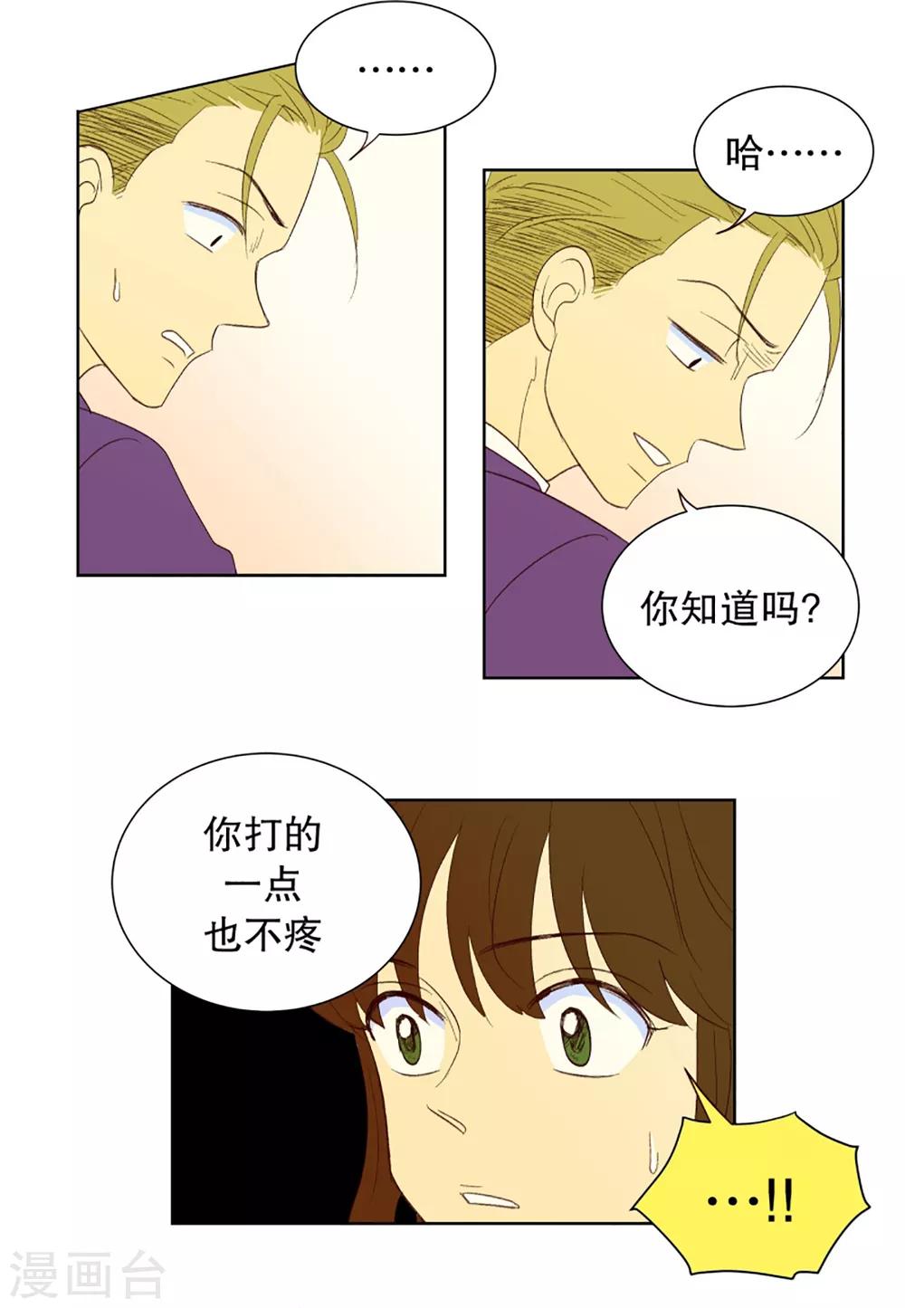 第35话 转校生是传奇人物8-第35话