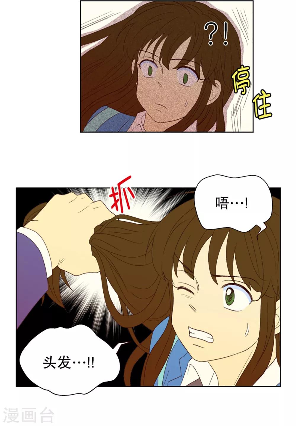 第35话 转校生是传奇人物8-第35话