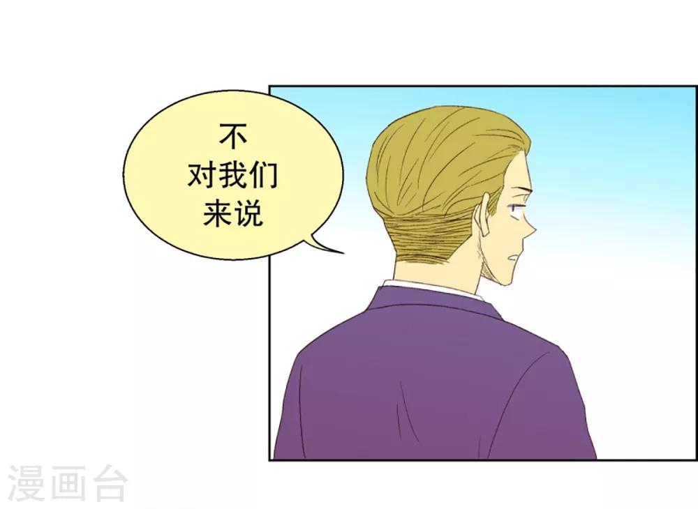 第35话 转校生是传奇人物8-第35话